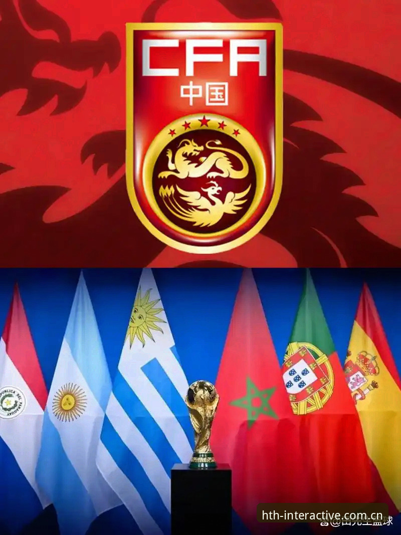 华体会登录不了 揭秘世界杯扩军66队背后的博弈:华体会体育带你深度解读这一变革