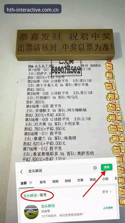 华体会稳定访问 掌握都灵德比观赛体验的实用指南——华体会体育平台深度解析