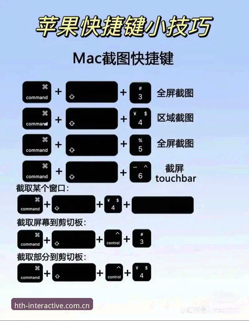 华体会苹果版 华体会苹果版实用指南:快速定位正版互动区的必备技巧