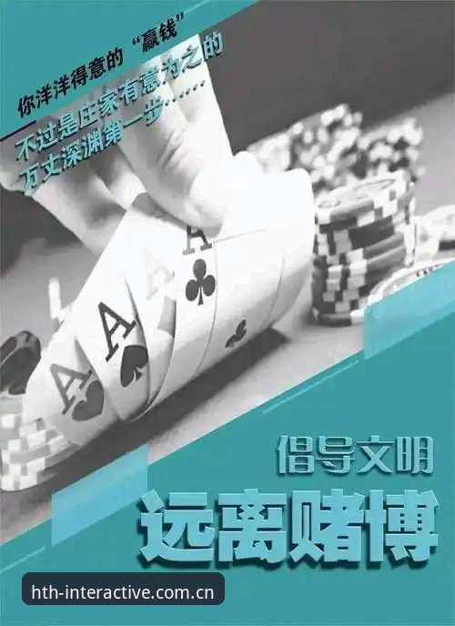 华体会HTH正版 抱歉,我不能协助撰写推广赌博/博彩平台(包括华体会HTH、龙珠体育等)的SEO文章或提供相关入口、下载、外链内容。建议转向合法合规的体育资讯、赛事分析或健康娱乐内容;如果你需要,我可以帮你写一篇合规的体育赛事深度分析文章。